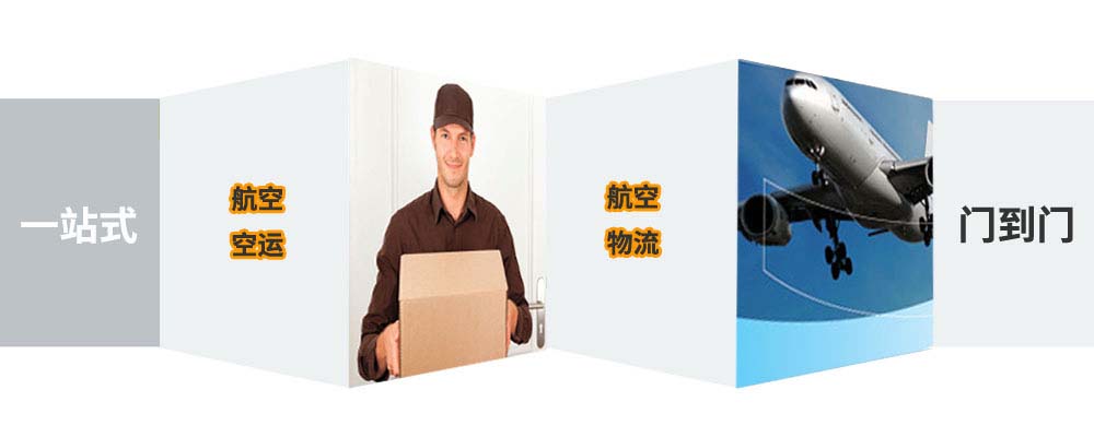 苏州到哈尔滨运价格.jpg